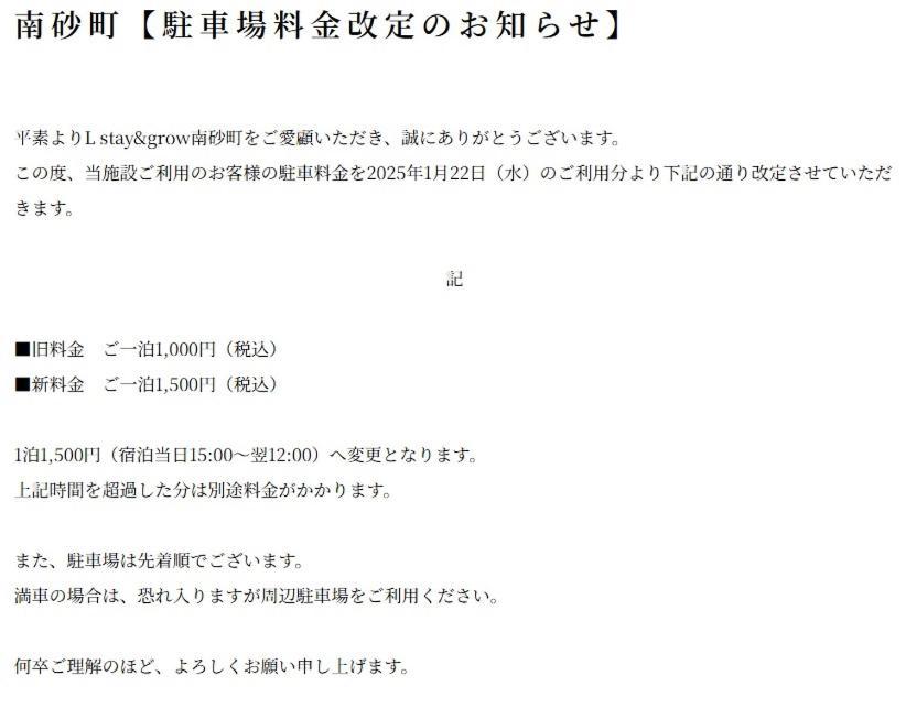 L Stay & Grow Minami Sunamachi Tokyo Esterno foto